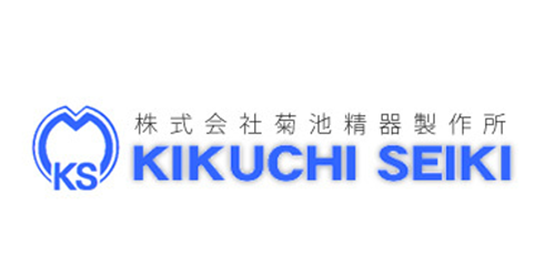 株式会社 菊池精器製作所 ロゴ